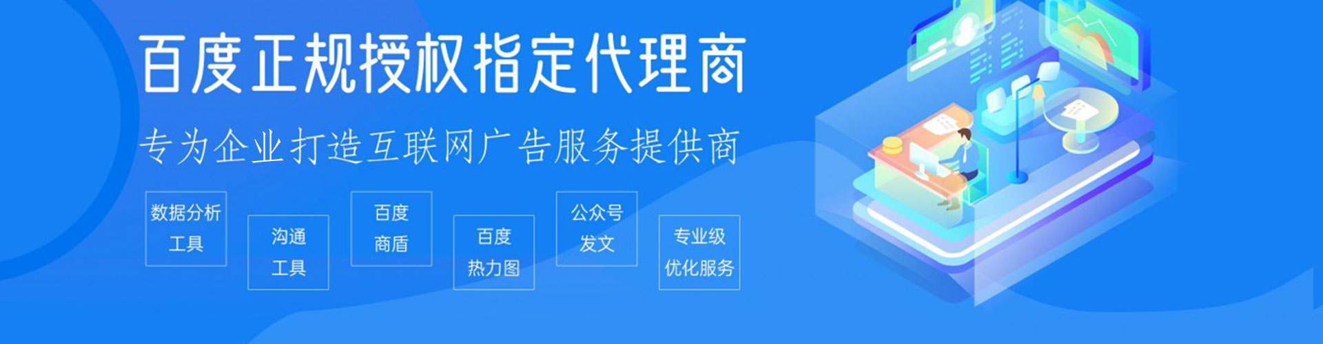 东川sem优化
