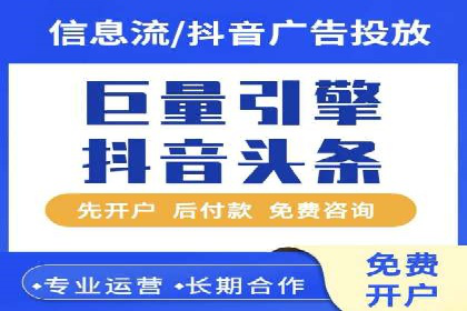 成功案例：信息流代运营助力品牌成长