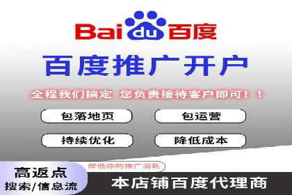 sem竞价推广托管成功案例：助力品牌快速崛起