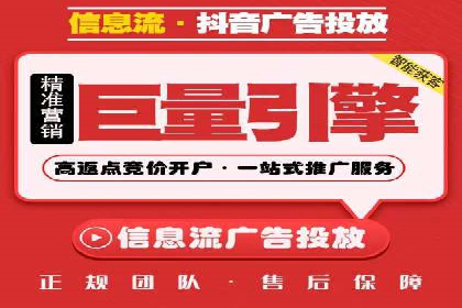 百度竞价个人开户案例分析：效果显著